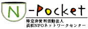 N-Pocket