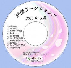 DVDタイトル画